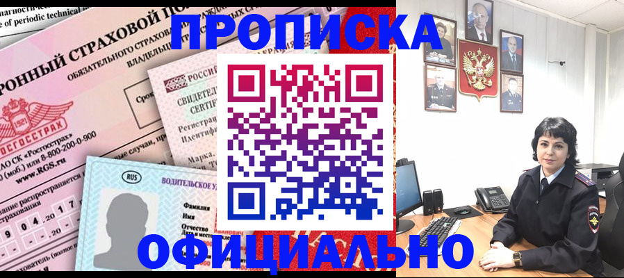 пропишу в квартире в Ростовской области