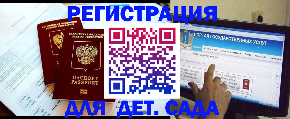 прописка в квартире в Ростовской области