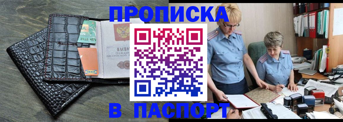 пропишу в квартире в Ростовской области